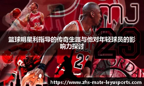 乐鱼体育平台
