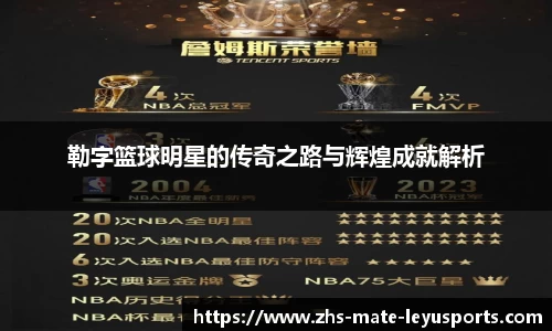 乐鱼体育直播