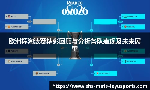 乐鱼体育直播