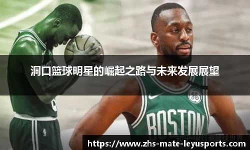 乐鱼体育平台